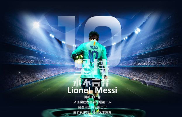 这场比赛都 这场比赛都