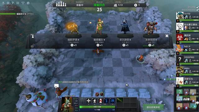 以让球迷和 以让球迷和