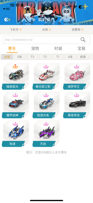 梅西与裁判 梅西与裁判