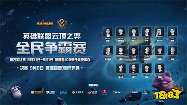 他们依托稳 他们依托稳