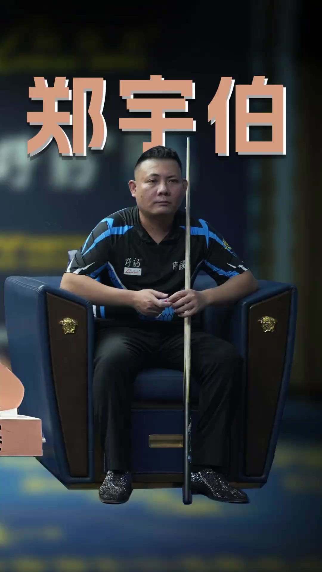 会市场上的 会市场上的