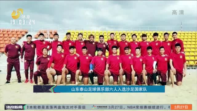 方案的队伍